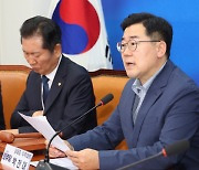 박찬대 "尹대통령, 국가 운용 자신없으면 당장이라도 정권 반납하라"