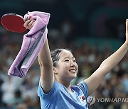 `삐약이` 신유빈, 동메달 결정전으로…단식 4강서 中에 석패