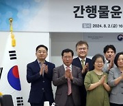 문체부, '제5기 간행물윤리위원회' 위원 15명 위촉