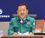 행안부, 7월 집중호우 피해 지역에 재난 지원금 127억 원 우선 지원