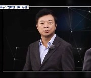 '스폰서 검사' 의혹에 장애인 비하 극언도 ‥"방문진이 극우 돌격대냐"