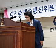 방문진 이사 지원자 3명, 공영방송 이사 임명 취소소송