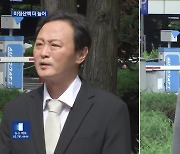 법원 “티몬·위메프, 자율구조조정 승인”…정부 “미정산 규모, 최소 8천억원”