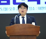 자생한방병원, 임현택 의협 회장 명예훼손 혐의 고소