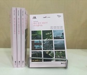 한국건강관리협회 · 서울시 지원, 고립·은둔청년 「좋은 일이 생길지 모르잖아요」 출간