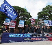 Samsung Electronics employees to resume work after 25-day walkout