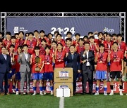 합천군 2024 추계 전국고등축구대회 성료