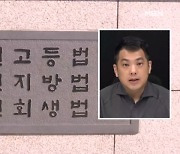 '쯔양 공갈' 변호사·카라큘라 구속 기로