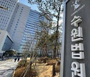 '쯔양 공갈' 유튜버 카라큘라 구속…최 모 변호사는 불구속