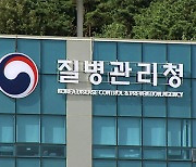 코로나19 재확산에 수젠텍 등 진단키트주 급등세