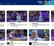 ‘올림픽 효과’...아프리카TV, 시청자 늘면서 치지직과 격차 벌려