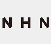 NHN unveils new corporate identity