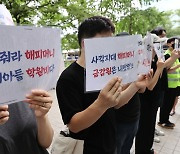 “쿠폰 싸게 샀더니 휴지조각”…뿔난 소비자들 등 돌린다