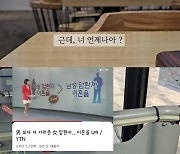 암 투병 아내에게 "넌 언제 나아?"…남편 돌변하더니 결국 이혼 통보