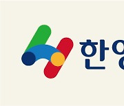 한양증권 인수 우선협상대상자에 KCGI 선정