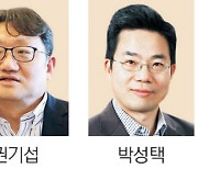 경사노위 위원장에 권기섭 내정