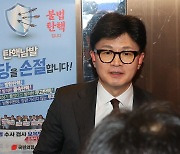 與 신임 정책위의장에 4선 김상훈…한동훈의 ‘자기사람’ 만들기 [이런정치]