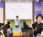 이현재 하남시장 “일류시민과 함께 도약하는 최고 평생학습도시 만들겠다”