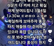 “쪽팔리게 그게뭐냐, 확실하게 보여주자” 폭주족 모집글 올린 ‘패기의’ 10대 최후