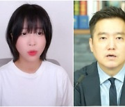 쯔양 마지막 해명에도 가세연 "감성 호소 그만…물타기 하지 마"