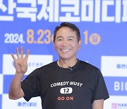 12회 부코페, 40주년 이봉원 리싸이틀… '반갑구만 반가워요' '속시커먼스' 코너 다시 올린다