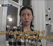 고민시 “360도 눈 달린 박서준 무서워, 돈은 가장 많이 벌 듯”(서진이네2)