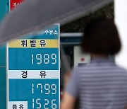 석유류 가격 21개월 만에 최대폭 상승