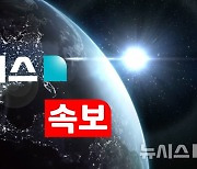 [속보]대통령실"8월 15일 이전 공급 중심 부동산대책 발표"