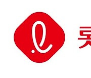 "이른 더위에 빙과 판매 늘어" 롯데웰푸드, 2Q 영업익 30%↑