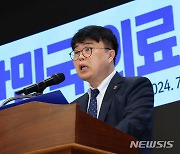 자생한방병원, 임현택 의협 회장 명예훼손 혐의 고소