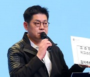 오메가엑스 휘찬, 전 소속사 대표 강제추행 혐의 송치