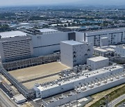 Kioxia Announces Completion of New Flash Memory Manufacturing Building in Kitakami Plant