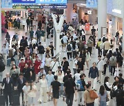 금감원 "해외여행 카드결제시 원화결제 수수료 주의해야"