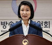 이진숙 "거대 야당 탄핵소추 횡포에 맞설 것"