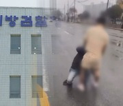 아버지뻘 택시기사 폭행하고 수사관 비웃던 유튜버, 결국 재판행