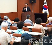 울산 중울산농협, ‘보이스피싱 예방교육’ 열어