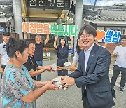 곡성군지부, 아침밥 먹기 캠페인 진행