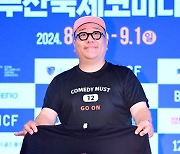 옹알스 조준우,'국기 티셔츠' [사진]