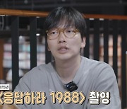 '정호연♥' 이동휘 "28살에 배우 데뷔··최근 그림에 재능 느껴 전향 고민중" ('뜬뜬')