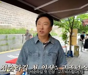 박명수, 연예인D.C 의식? 결국 서비스 받으며 "난 추접스럽지 않다" 폭소 ('할명수')