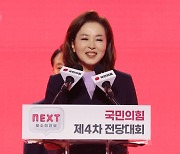 김민전 "문재인 가족 수사 이상하게 불이 확 꺼져…신속하게 해야" 촉구