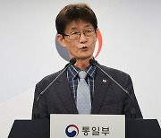 정부 “북한에 수해 지원 용의” 전격 제안