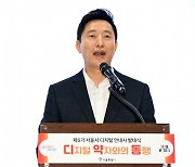 오세훈 “25만원 뿌릴 돈으로 티메프 소상공인 지원하자”