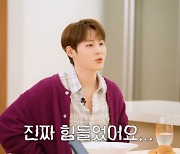 하성운 “군 생활 힘들었다…태민·디오·이진욱 연락 많이 해”