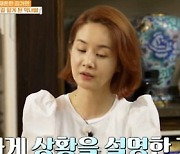 '가보자 GO' 김가연 "자녀에 재혼 고백, 둘째가 아빠 둘이냐 묻더라" [TV캡처]