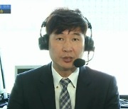 야구 캐스터 "여자라면.." 성희롱 발언 경악..KBS N "대기발령"[공식]