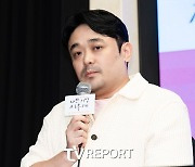 [T포토] '나쁜 기억 지우개' 감독 윤지훈