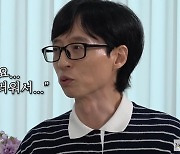 유재석 "KBS서 20분 울었다"...서러웠던 무명시절 일화 공개 ('조동아리')