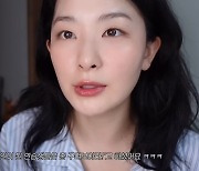 레드벨벳 슬기 "화장 20살 때 시작…성인 된 연습생은 꾸미라고" ('하이슬기')