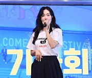 축하공연 선보이는 김나희[엑's HD포토]